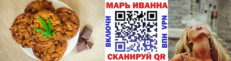 что такое наркотик  Нижняя Салда  Cannafood конопля 