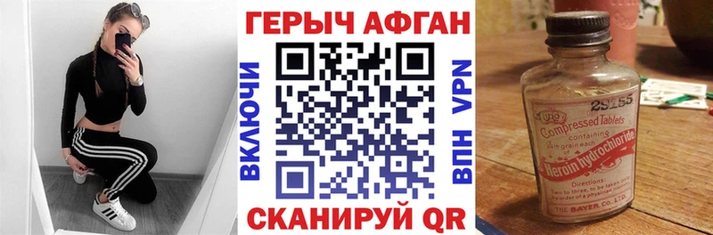 ГЕРОИН герыч даркнет телеграм Нижняя Салда