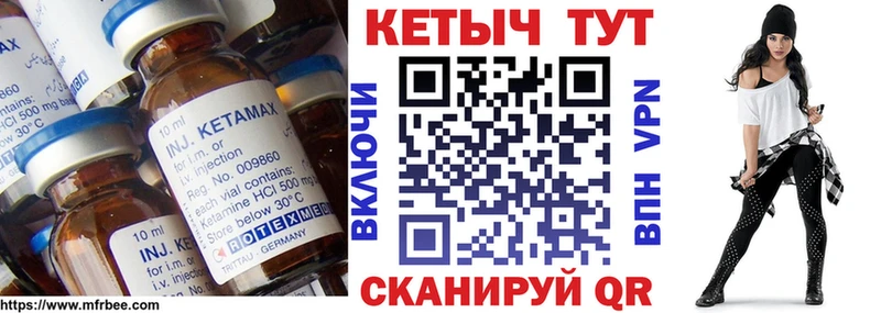 КЕТАМИН VHQ  Нижняя Салда 