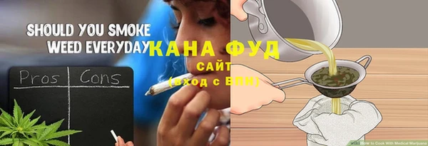 скорость mdpv Пересвет