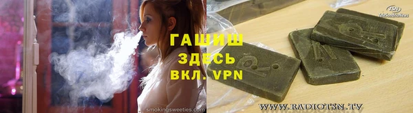 ALPHA PVP Пестово