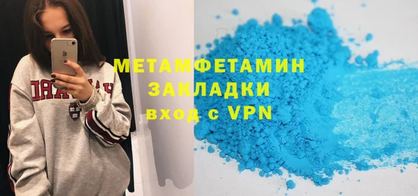 PSILOCYBIN Абаза
