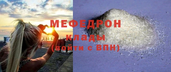 скорость mdpv Пересвет