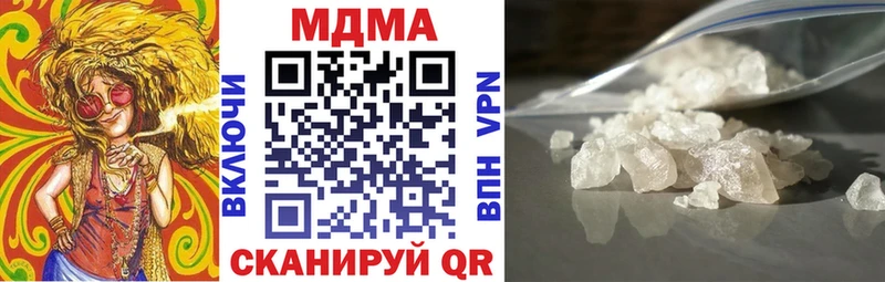 МДМА кристаллы  Нижняя Салда 
