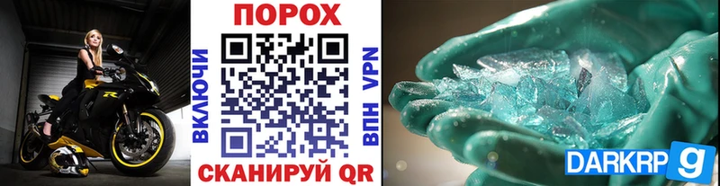 Метамфетамин мет  Нижняя Салда 
