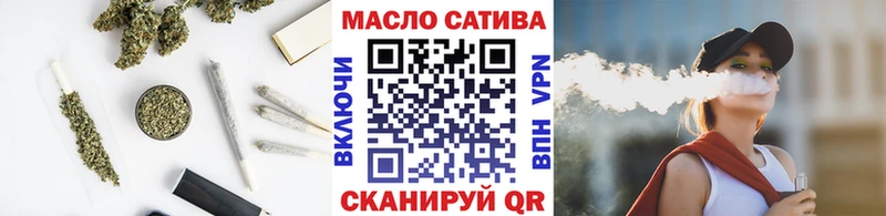 Дистиллят ТГК THC oil Нижняя Салда