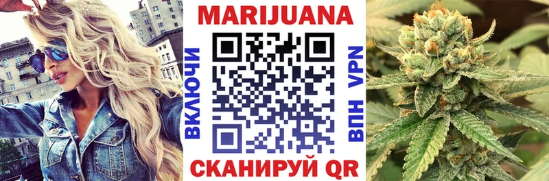 МАРИХУАНА THC 21%  Нижняя Салда 